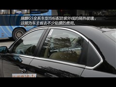 2012款 2.0T 自动尊享型