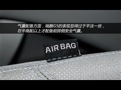 2012款 2.0T 自动尊享型