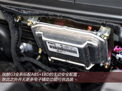 2012款 1.6L 手动旗舰型