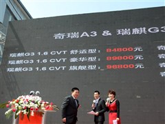 2012款 1.6L CVT舒适型