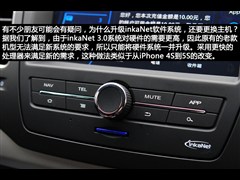 2013款 350D 1.5L 自动迅豪版