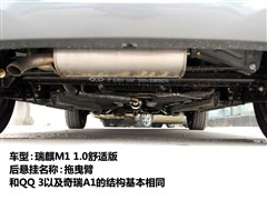 2009款 进化版 1.0L 手动舒适型