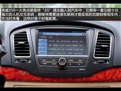 2010款 350D 1.5L 自动迅豪版