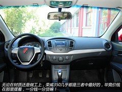 2010款 350S 1.5L 手动迅驰版