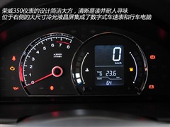 2010款 350S 1.5L 手动迅驰版