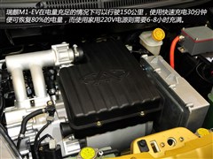 2013款 M1-EV