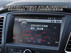 2011款 350D 1.5L 自动迅豪版