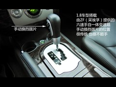 2011款 1.8T 4WD 自动豪域版