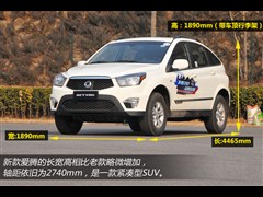 2014款 2.3L 两驱自动精英汽油版