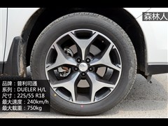 2013款 2.0T 自动尊贵导航版