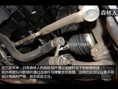 2013款 2.0T 自动尊贵导航版