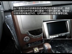 2014款 2.7T 四驱豪华导航版5座