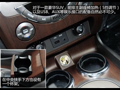 2014款 2.7T 四驱豪华导航版5座