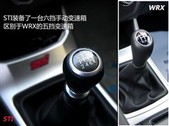 2007款 2.5T WRX STi 强化版