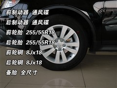 2008款 3.6R