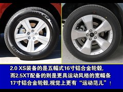 2008款 2.0XS 自动豪华版