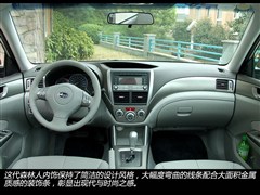 2008款 2.0XS 自动豪华版