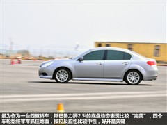 2010款 2.5i豪华版