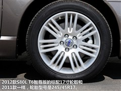 2012款 3.0T T6 AWD 智雅版