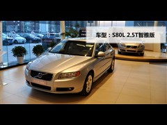 2010款 2.5T 智雅版