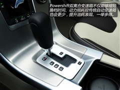 2012款 2.0T T5 智尊版