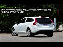 2013款 2.0T T5 智雅版