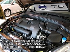 2009款 3.0T T6 AWD智雅版