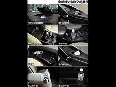 2013款 2.4L 自动四驱尊贵型