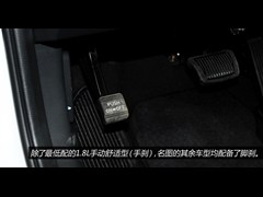 2014款 1.8L 自动舒适型