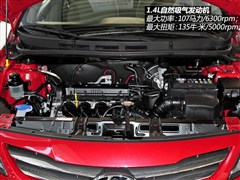 2014款 三厢 1.4L 手动智能型GLS