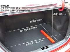 2014款 三厢 1.4L 自动智能型GLS