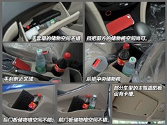 2014款 三厢 1.4L 自动智能型GLS