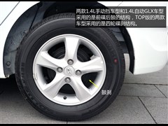 2014款 1.4L 自动GLX