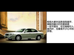 2004款 2.7L 自动尊贵型