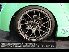 2012款 1.6T 自动尊享版