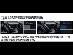 2012款 1.6T 自动豪华版