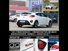 2012款 1.6T 自动豪华版