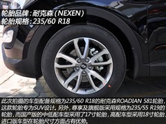 2013款 3.0L 四驱豪华版 7座 欧IV