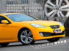 2009款 2.0T 自动靓雅版