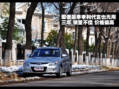 2009款 1.6L 自动豪享型