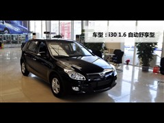 2009款 1.6L 自动豪享型