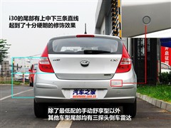 2009款 1.6L 手动劲享型