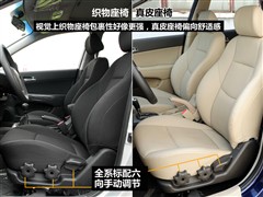 2009款 1.6L 手动劲享型