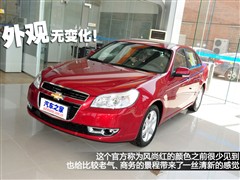 2012款 1.8 豪华版 MT