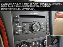 2013款 1.8 SX豪华版 AT