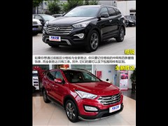 2013款 3.0L 7座旗舰版