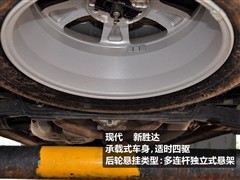 2009款 2.7 舒适型