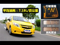 2010款 两厢 1.2L EMT理想版