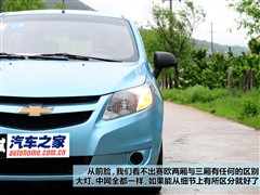 2010款 两厢 1.2L EMT理想版