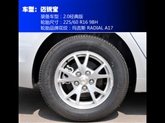 2012款 2.0L 自动经典版